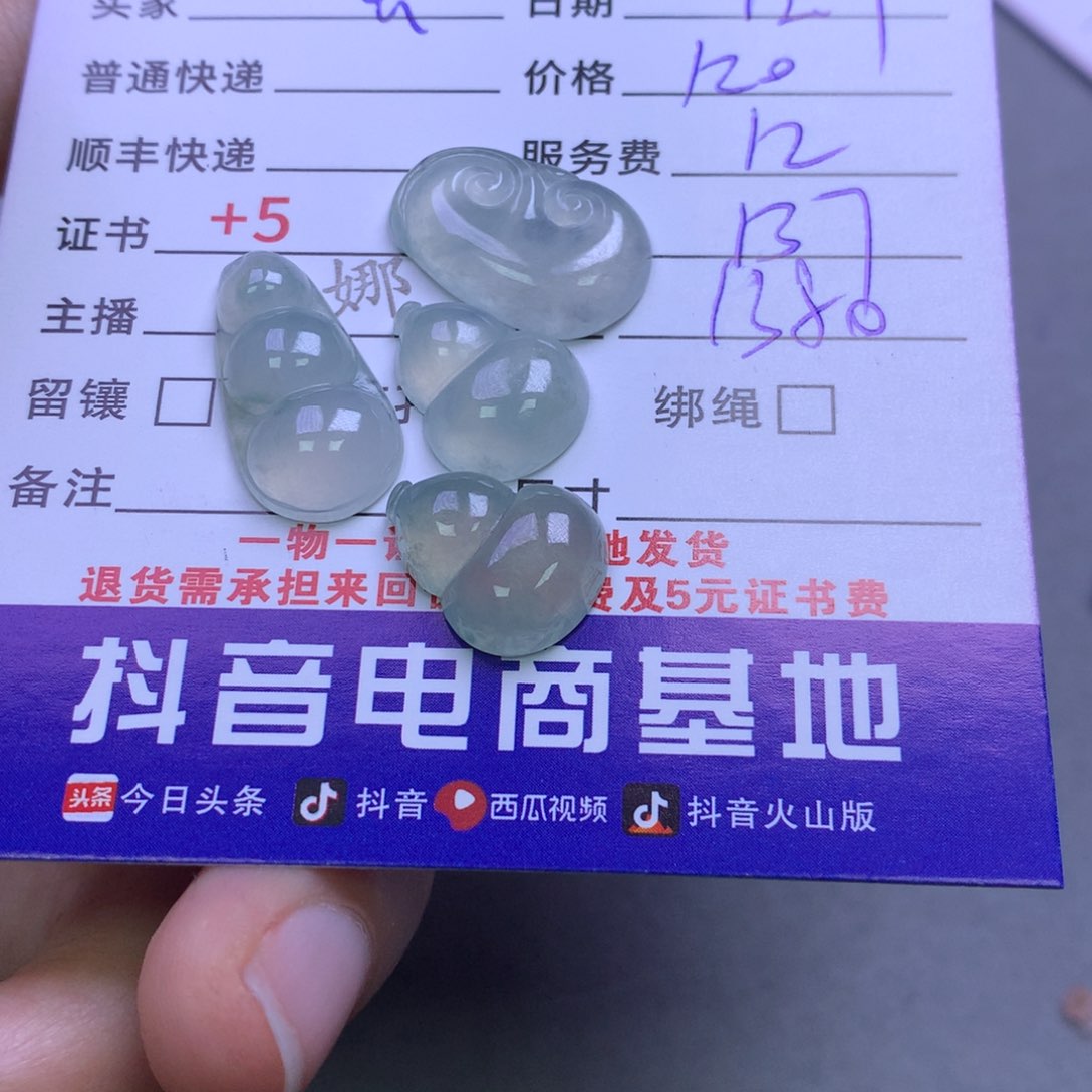 颈饰未镶嵌翡翠玄****G