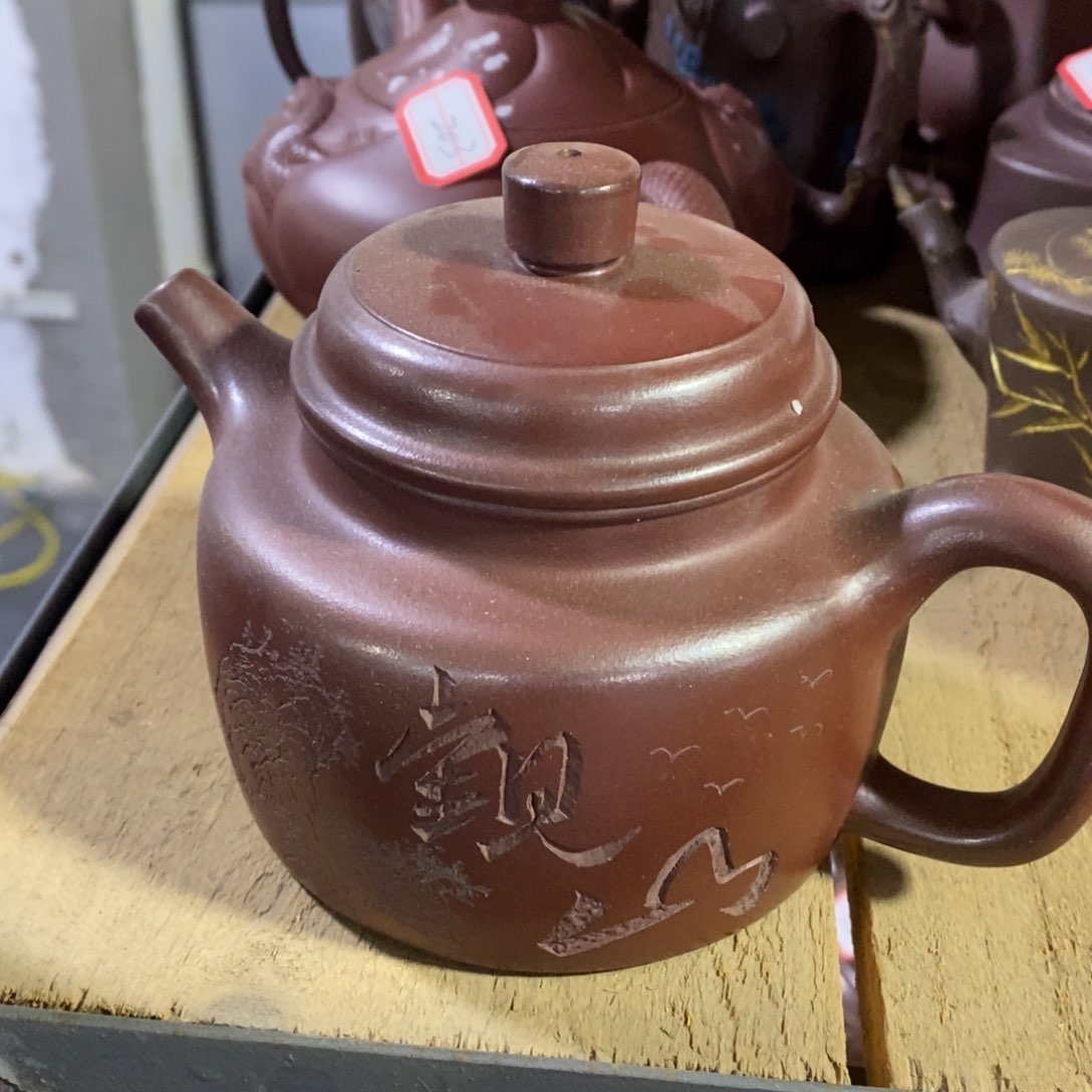 紫砂茶壶原矿手工204