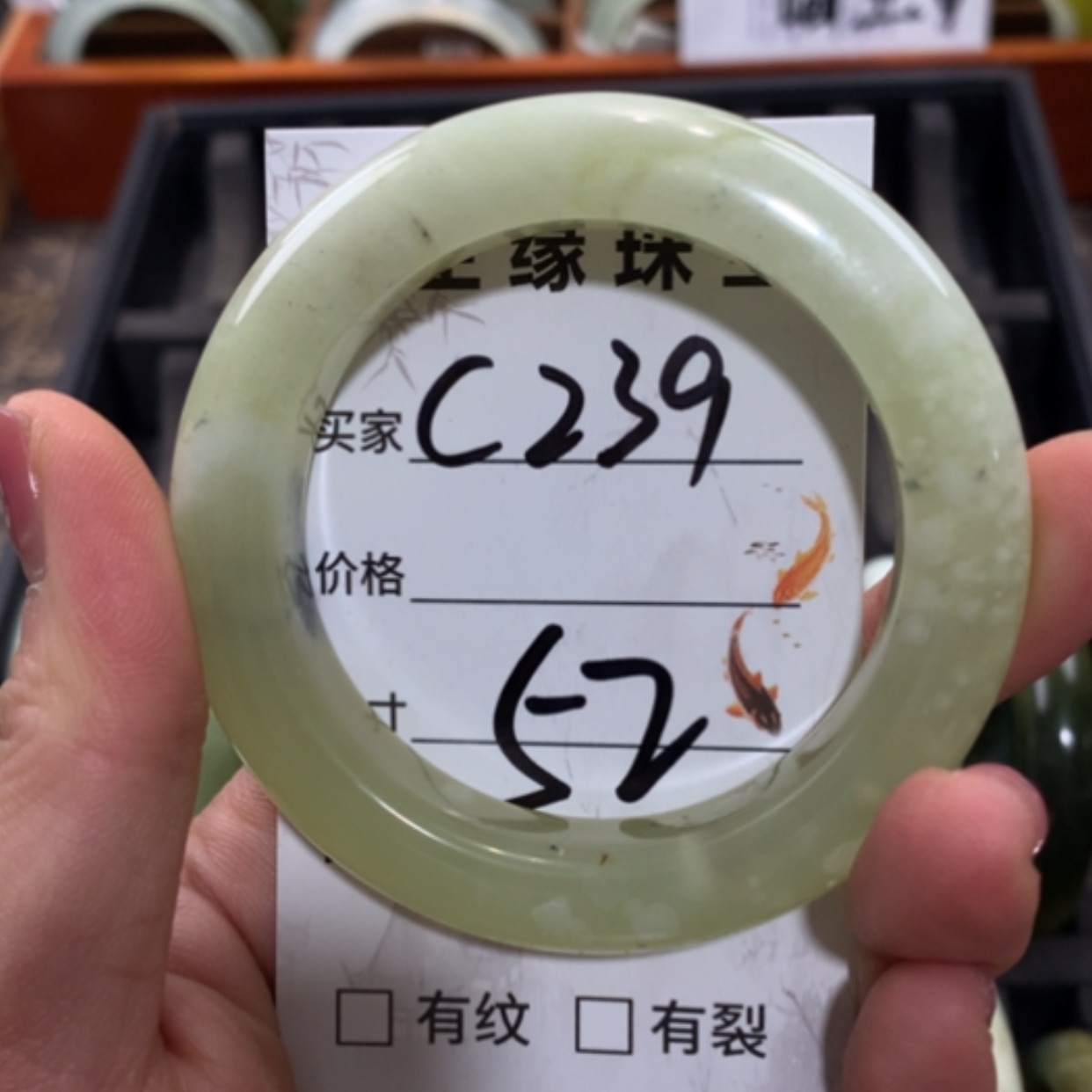 【闪购商品】未镶嵌蛇纹石玉手镯