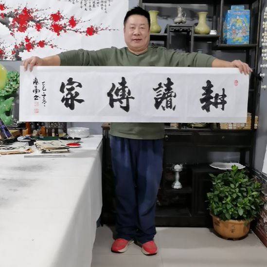 藏***坞书法杨德富老师书法作品