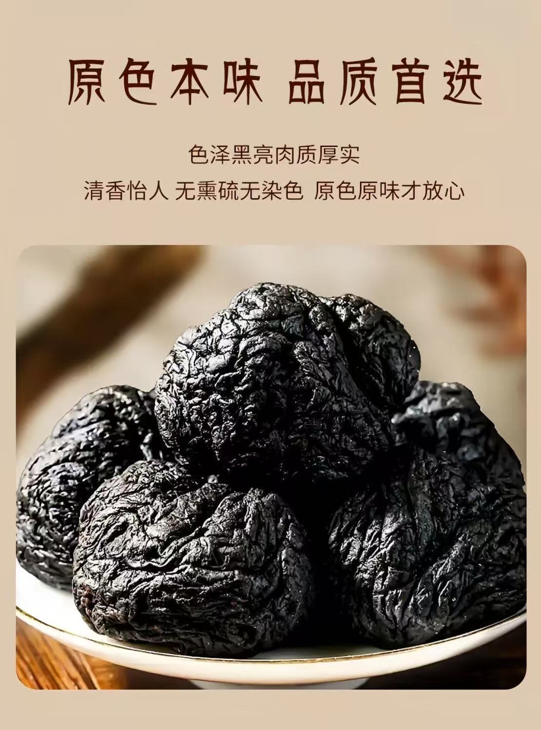非遗传承古法炮制九蒸九晒怀熟地黄焦作特产