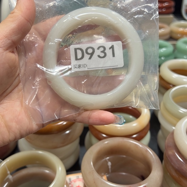 平***9石英岩玉未镶嵌手镯