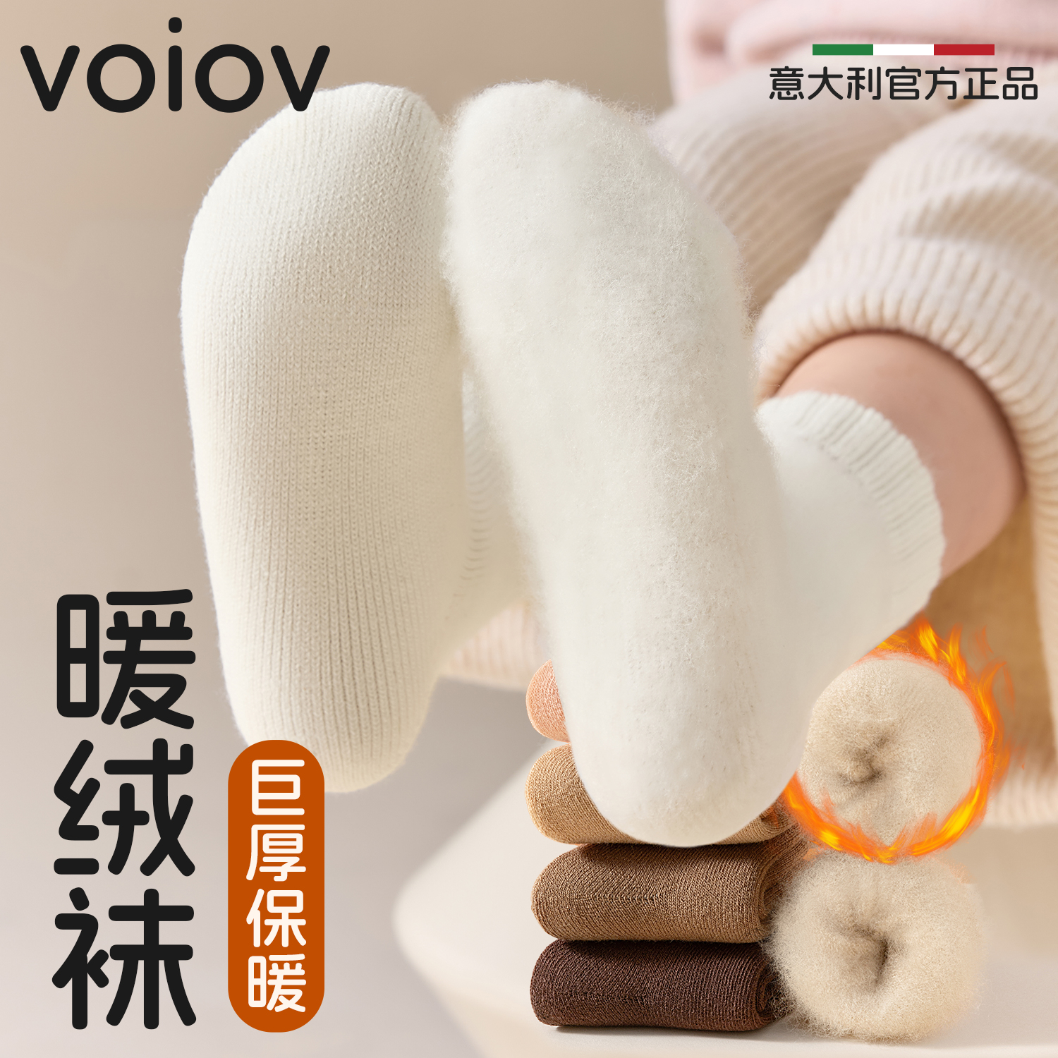 暖绒儿童袜冬季加绒加厚毛圈袜男童女童秋冬保暖宝宝中筒袜暖绒袜