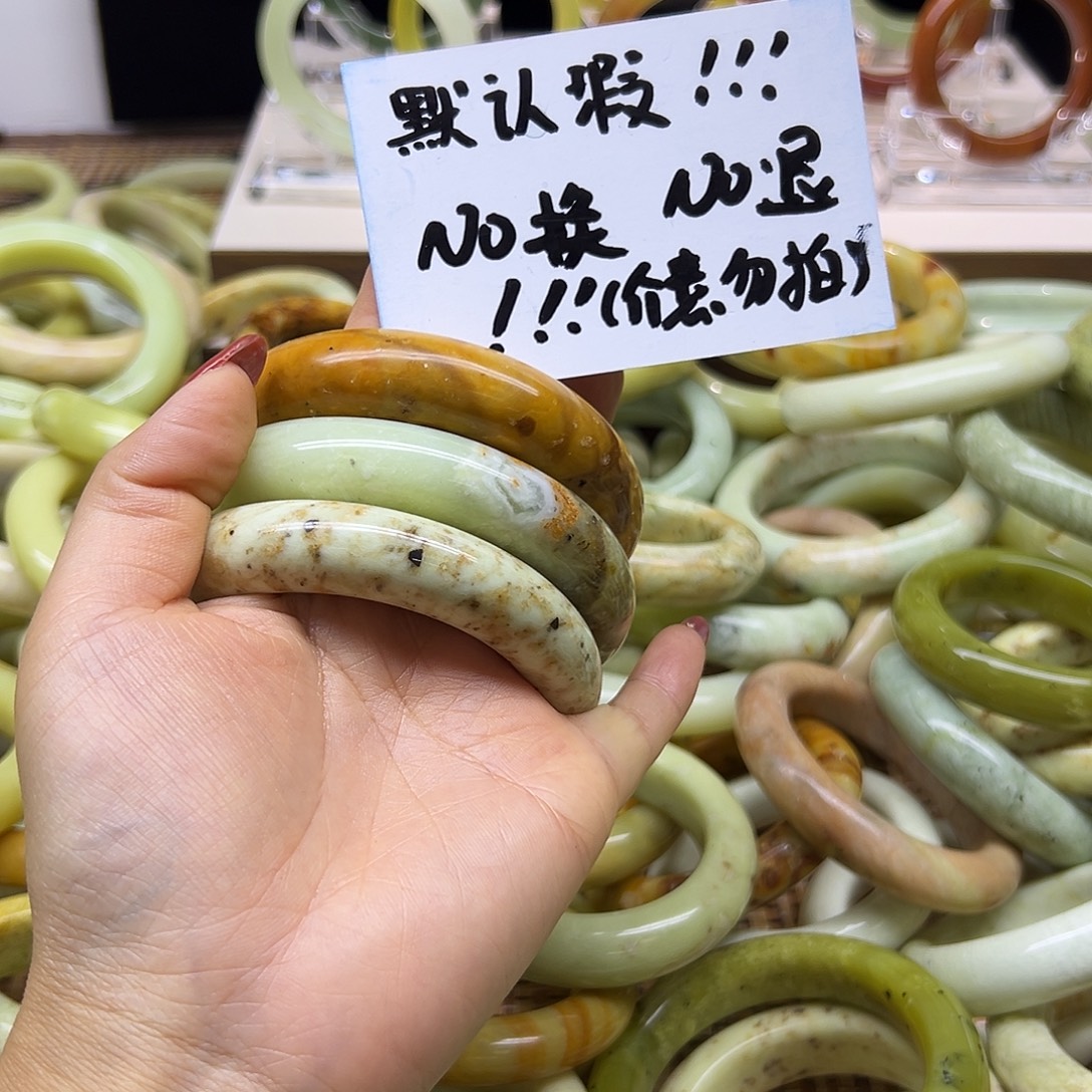 岫玉未镶嵌手镯岫