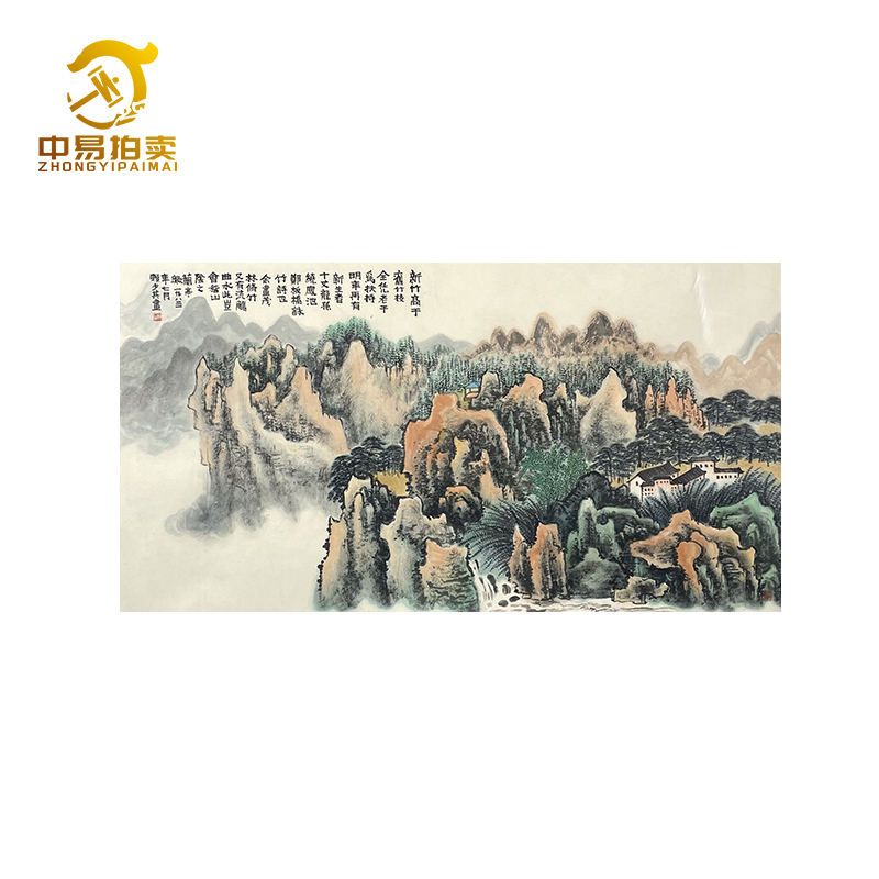 2378赖少其山水轴97*180cm