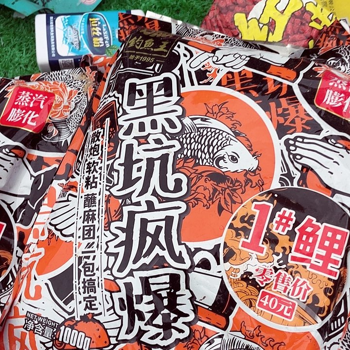 黑坑风暴？？？？？？？？？