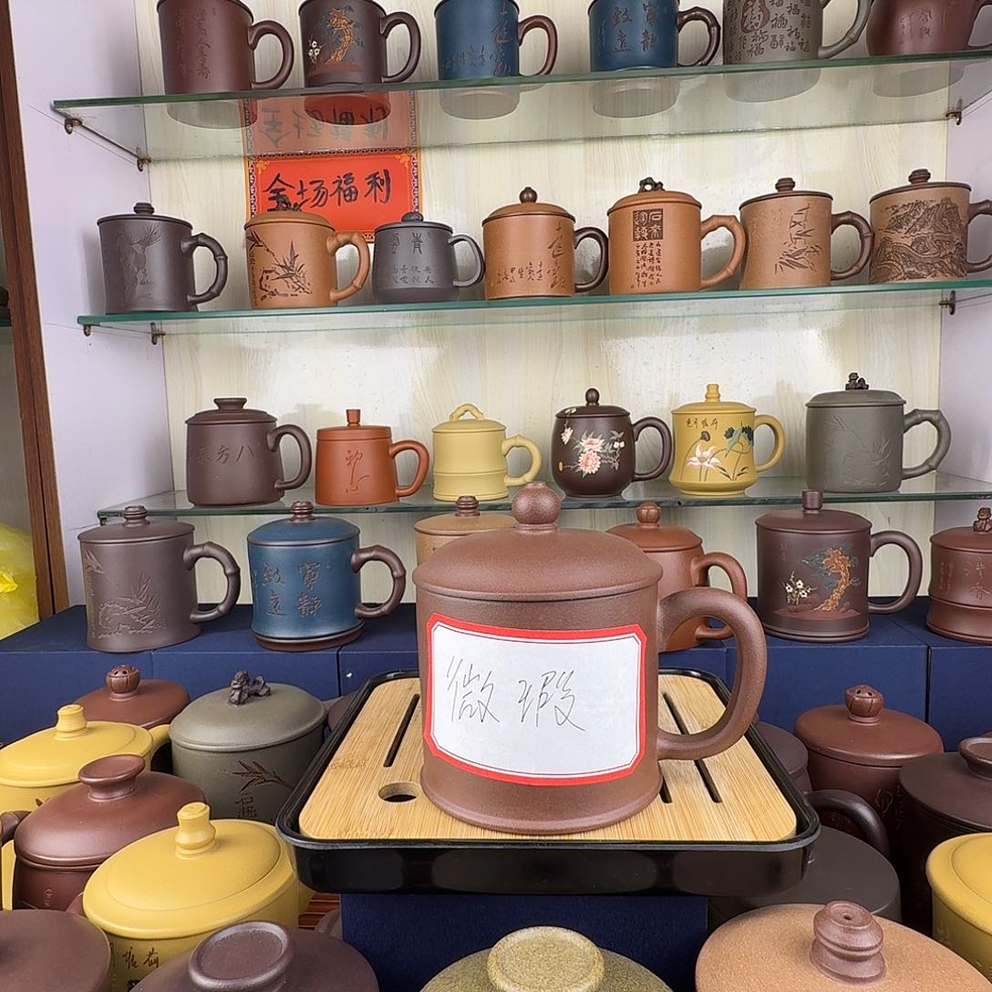 茶杯紫砂微瑕无礼盒
