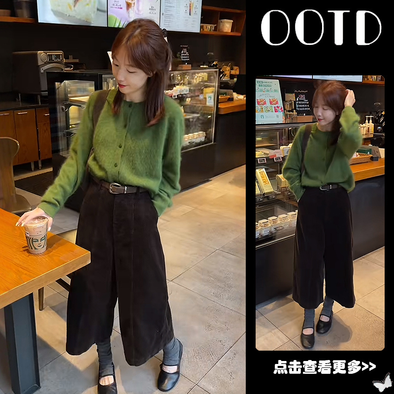 超火秋季穿搭一整套2025新款韩版绿色针织开衫百搭阔腿裤两件套