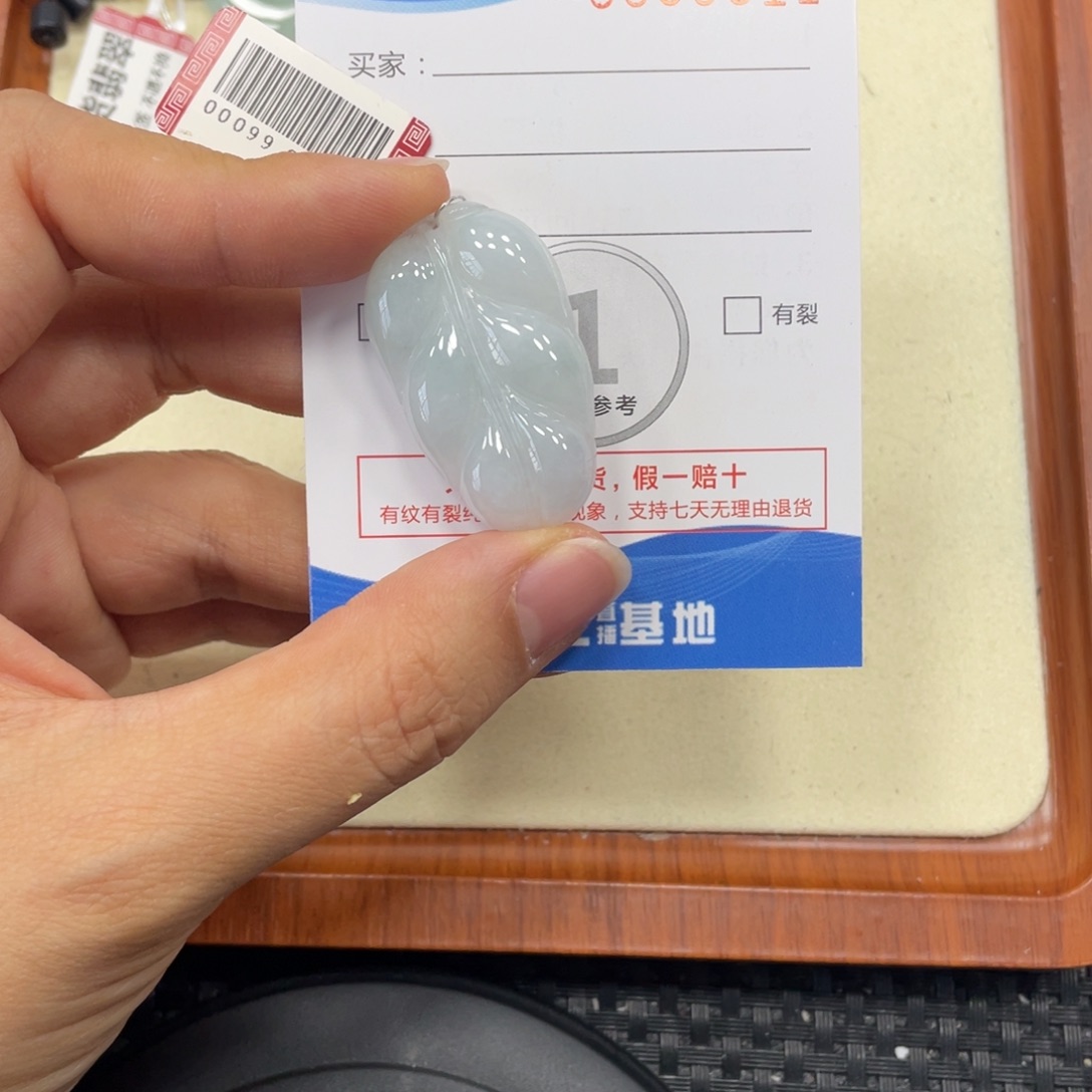 颈饰未镶嵌翡翠翡翠吊坠x8011