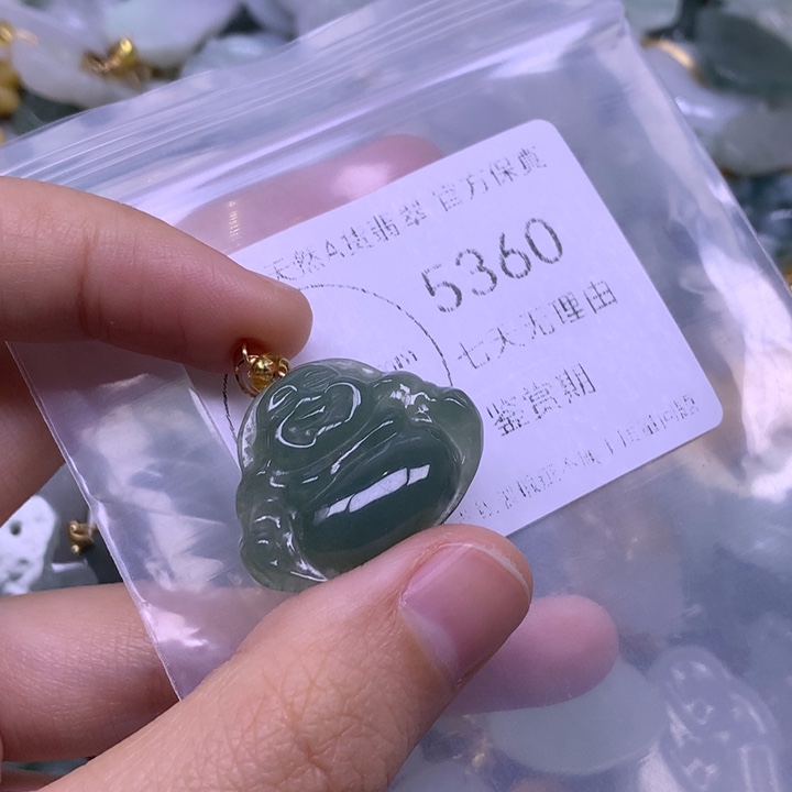 翡翠未镶嵌吊坠(不含链)