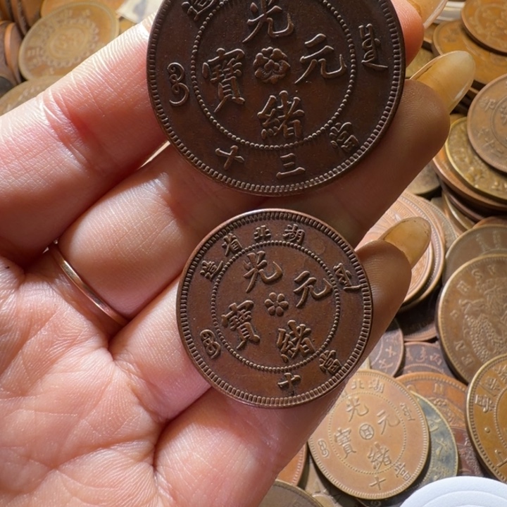 凤***蒋两个铜币工艺品摆件