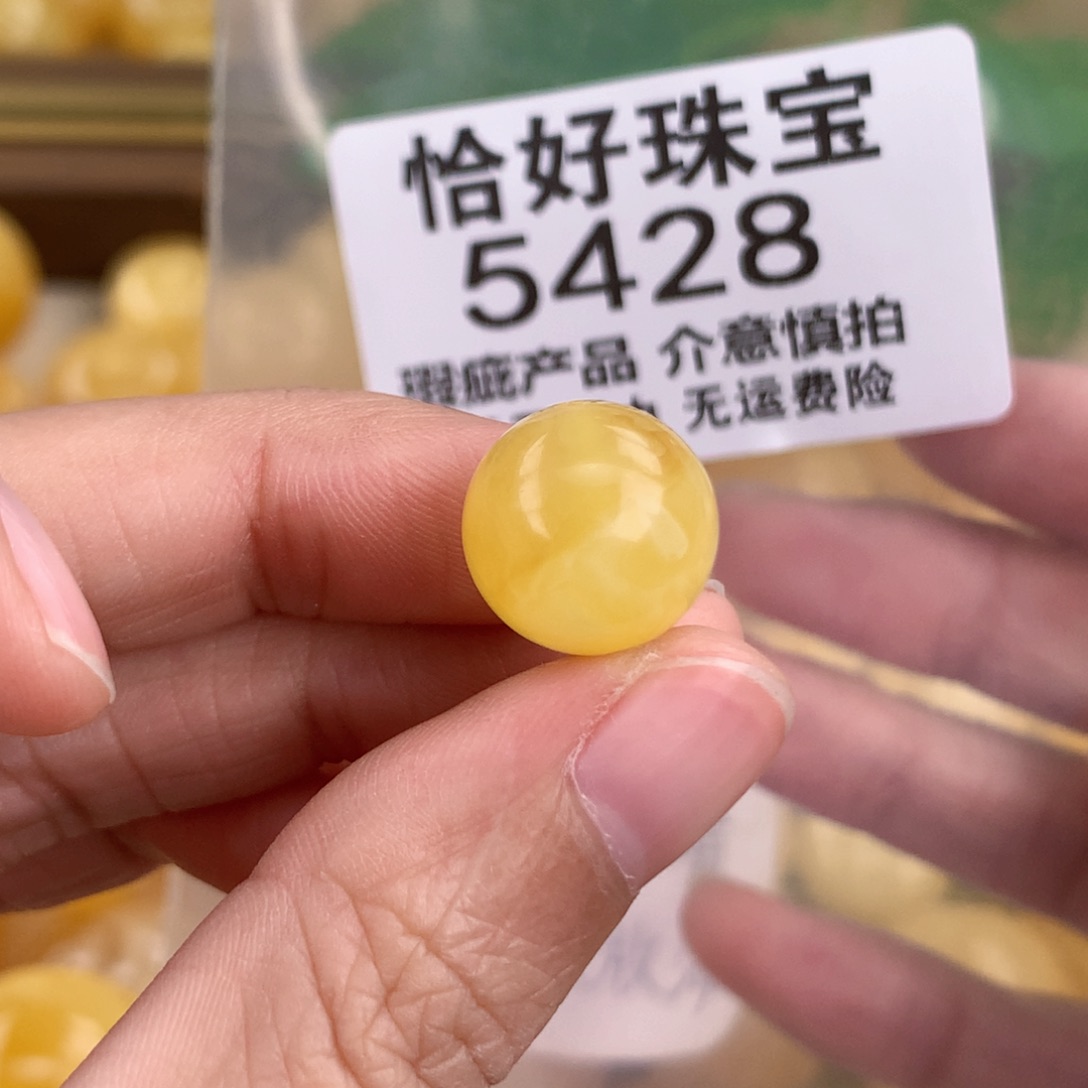 蜜蜡未镶嵌珠宝奇石13.1 爆花