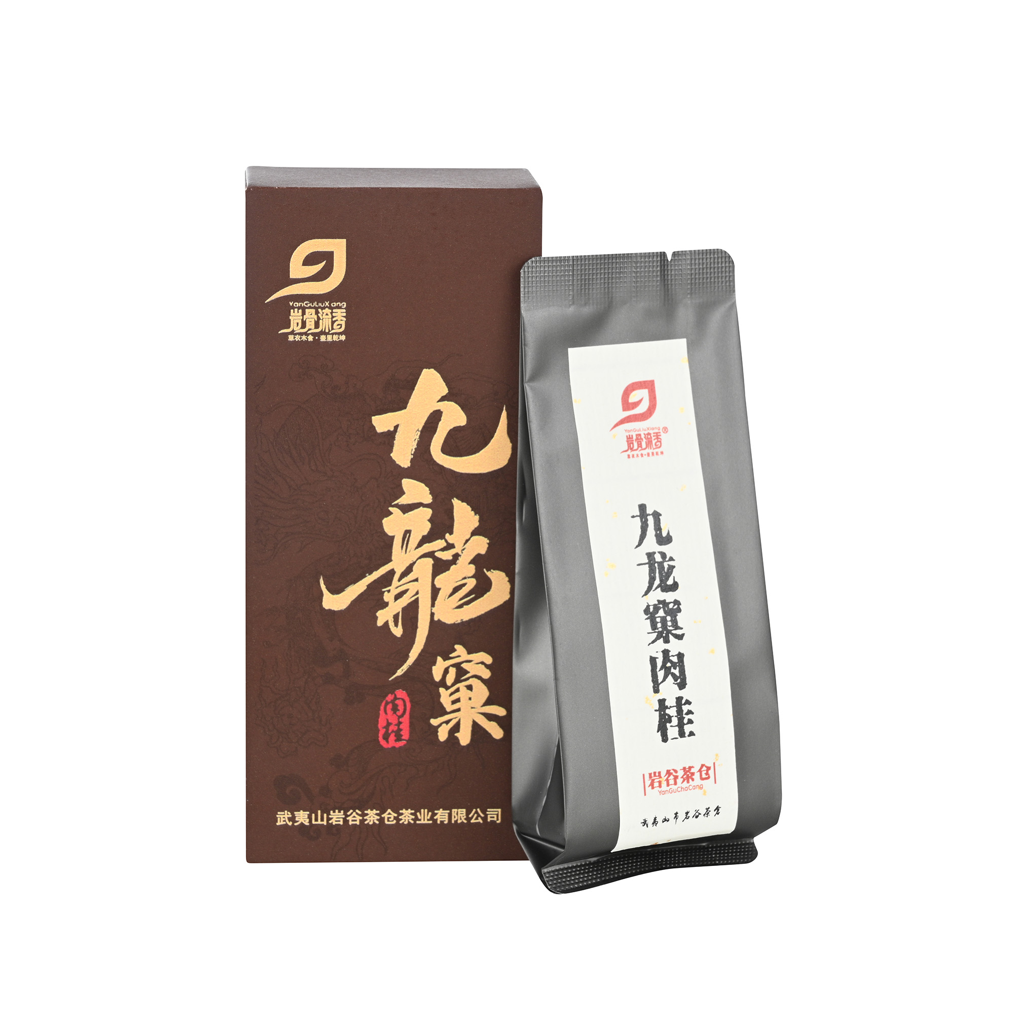 岩骨流香九龙窠肉桂茶2022年中火炭焙武夷岩茶乌龙茶叶盒装18克