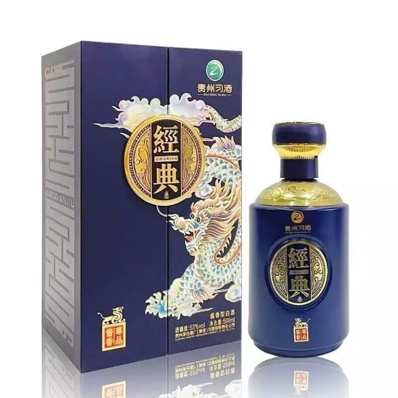 习酒2022年经典龙53度酱香型白酒 500ml53度500ml