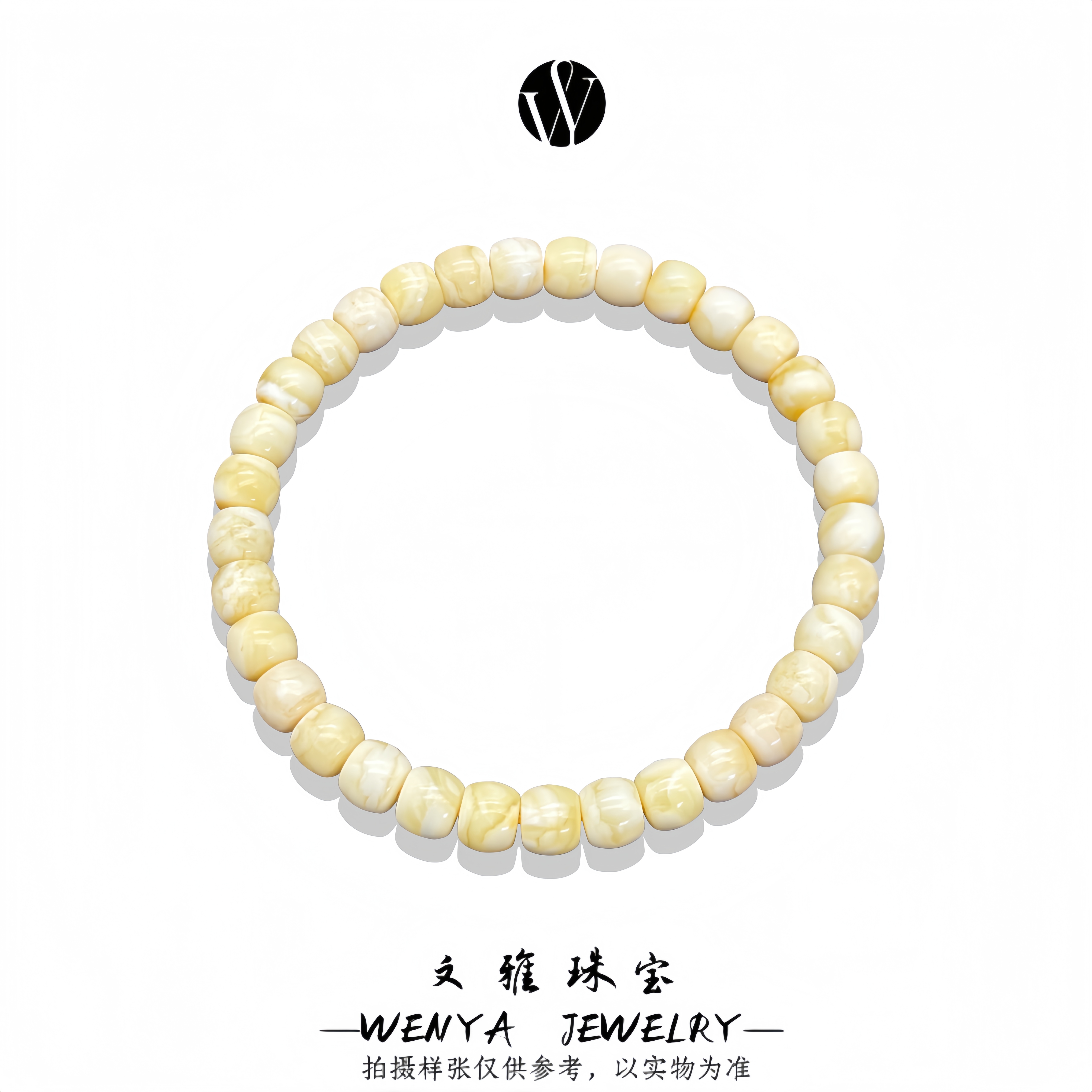 【文雅  至尊·极光 白花老型】6-8mm天然俄料蜜蜡白花老型手串单圈
