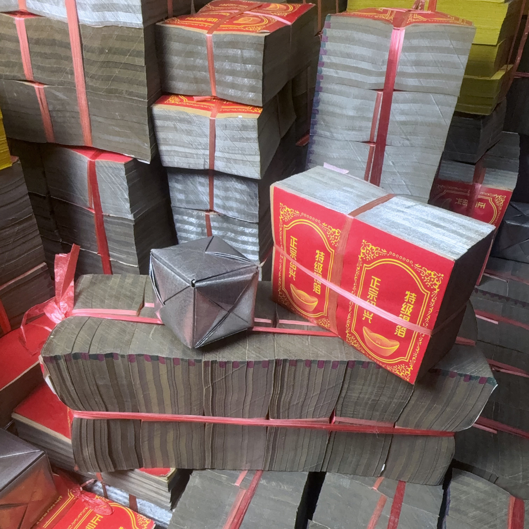 绍兴半手工纯锡锡箔纸手工折纸diy折纸