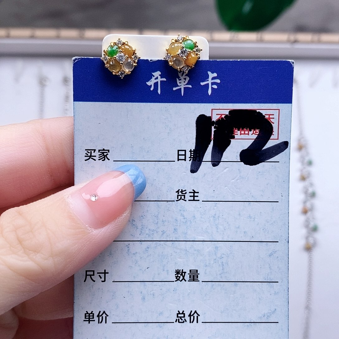 翡翠未镶嵌戒指耳钉