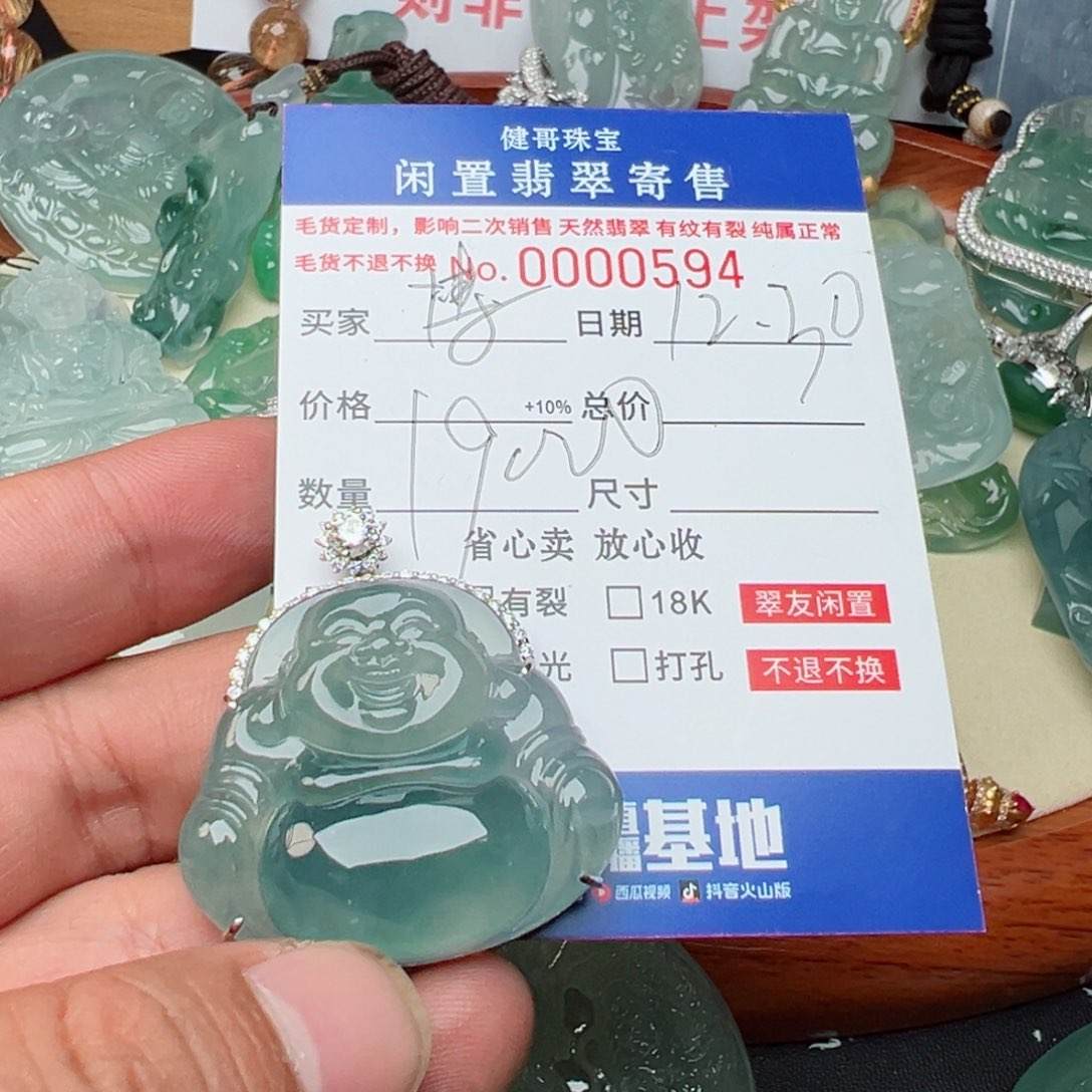 定制翡翠未镶嵌123456佛