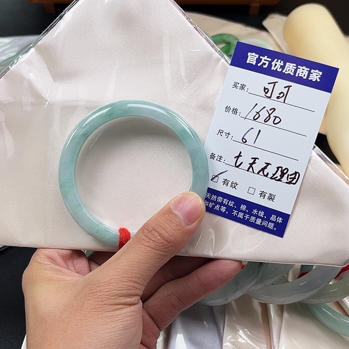 口***口抖音订单98467535