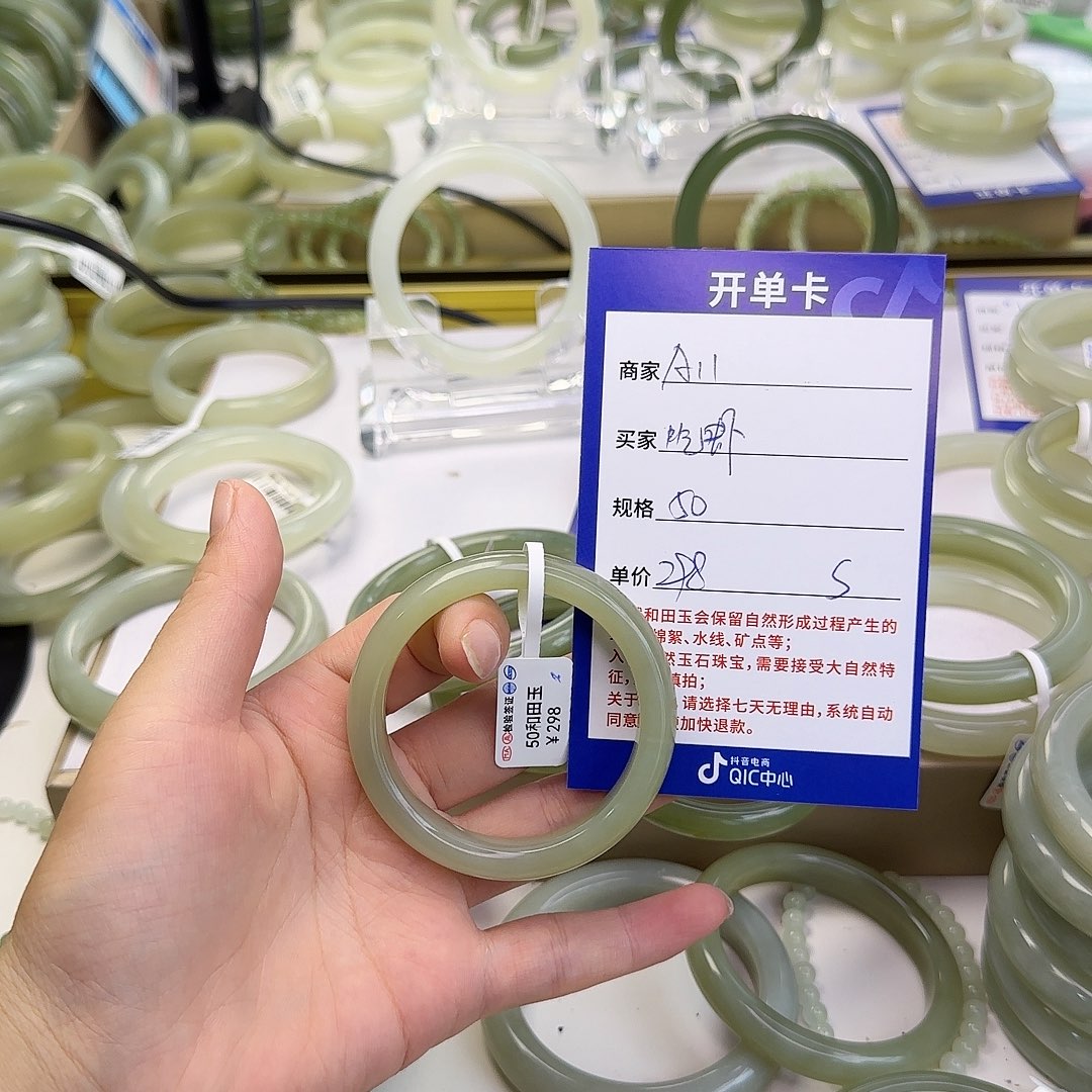 吃***头和田玉手镯未镶嵌