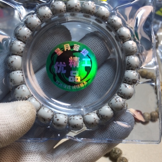 星月菩提吊坠星月菩提