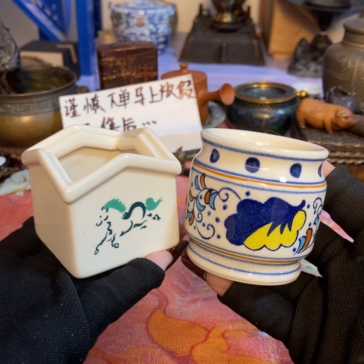 初遇见密胺瓷中古回流哈哈哈哈