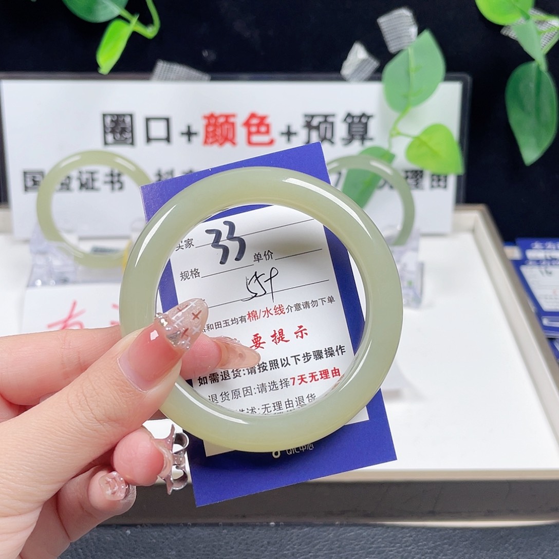 和田玉手镯未镶嵌郭*肉