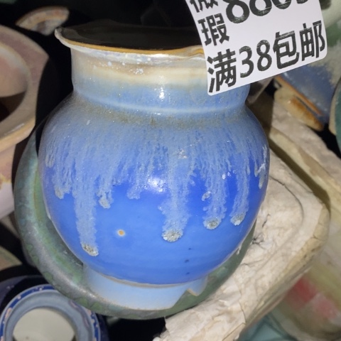 罐8809 微瑕38包邮景德镇陶瓷