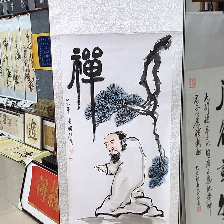 书法手写手绘作品