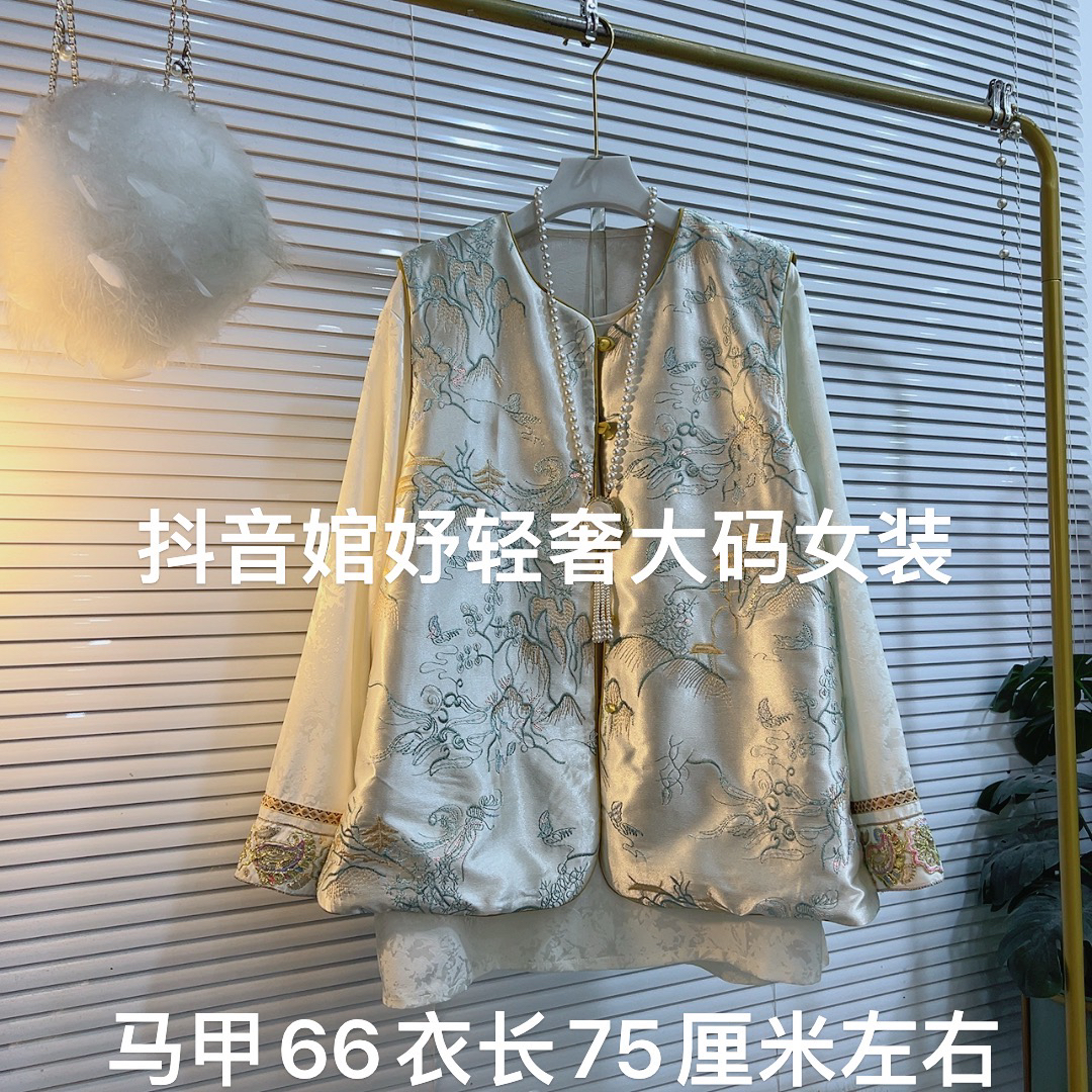 胖MM（单拍）国风刺绣两面穿减龄百搭马甲圆领打底衫