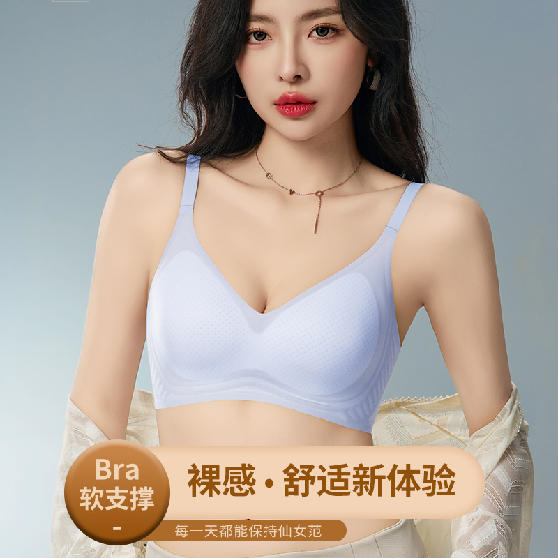 小胸聚拢裸感美背文胸无痕运动薄款一片式透气内衣软支撑上托提拉