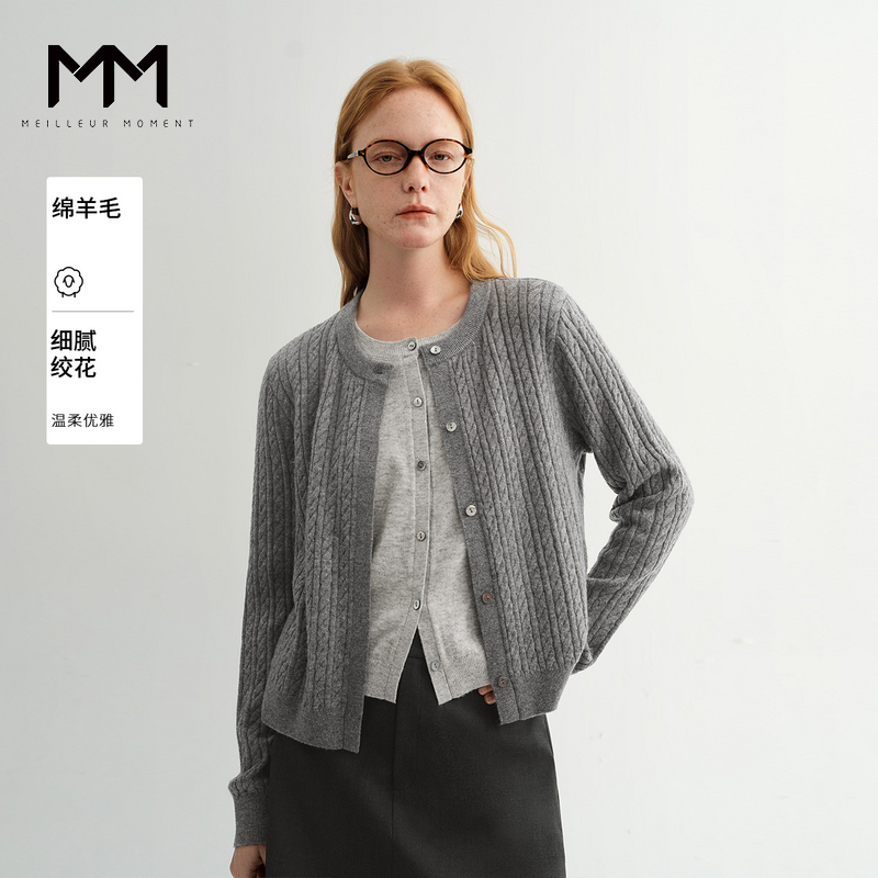 MM麦檬复古立体绞花开衫假两件商场同款25春新品5G1130531