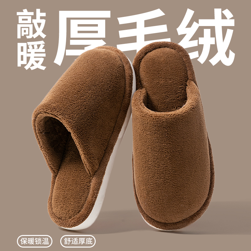 冬天居家棉拖鞋男士2025新款室内家居防滑静音情侣家用保暖地板拖