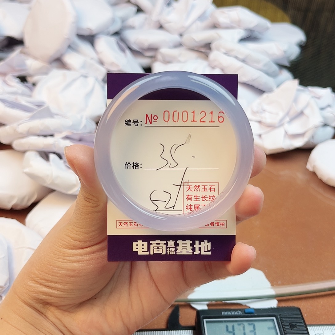 玛瑙/玉髓手镯未镶嵌1216