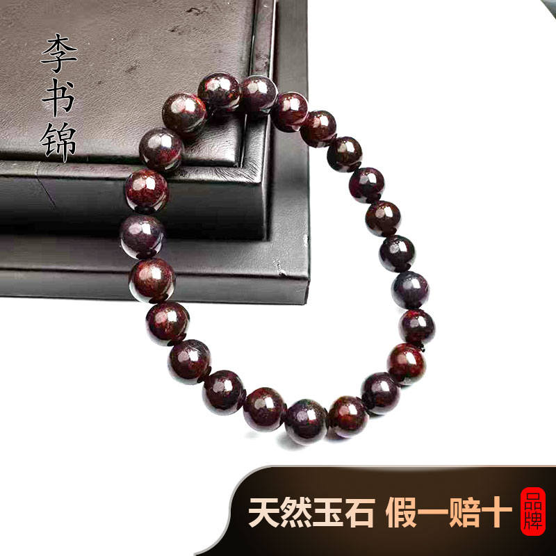 李书锦保真天然鸡血玉手串（卡8左右）多样性发货
