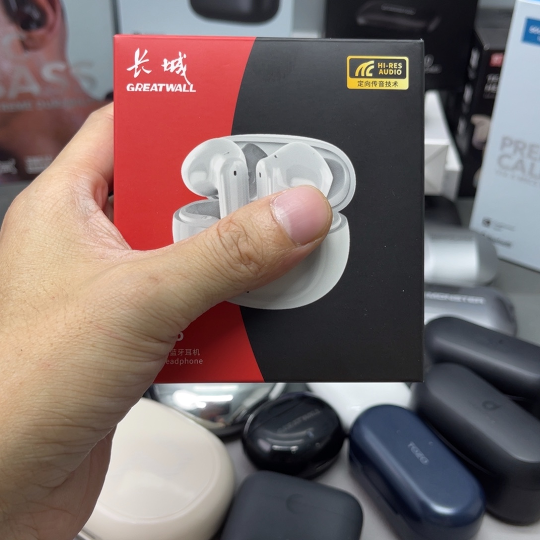 长城白色半入耳带盒子