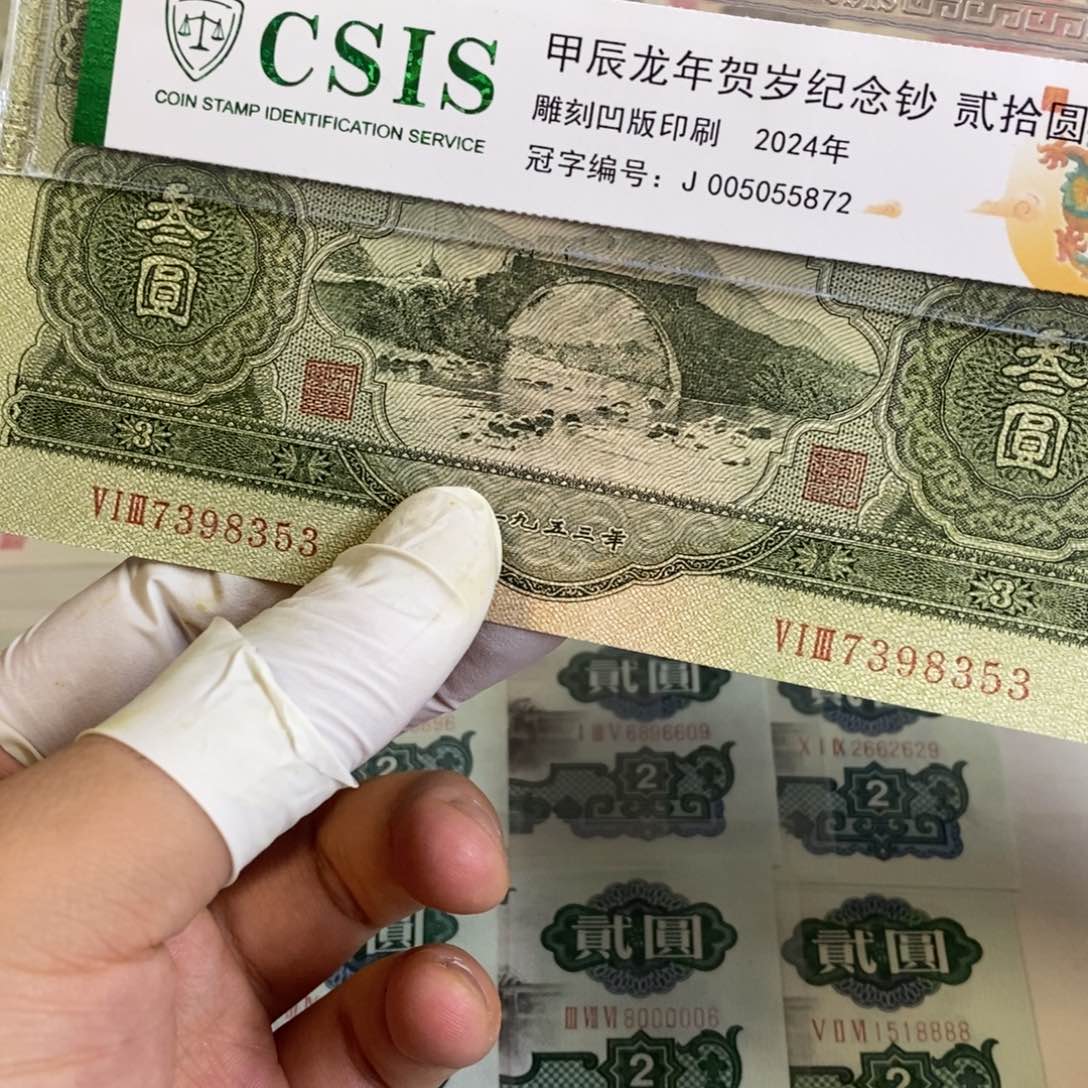 苏三.........353......