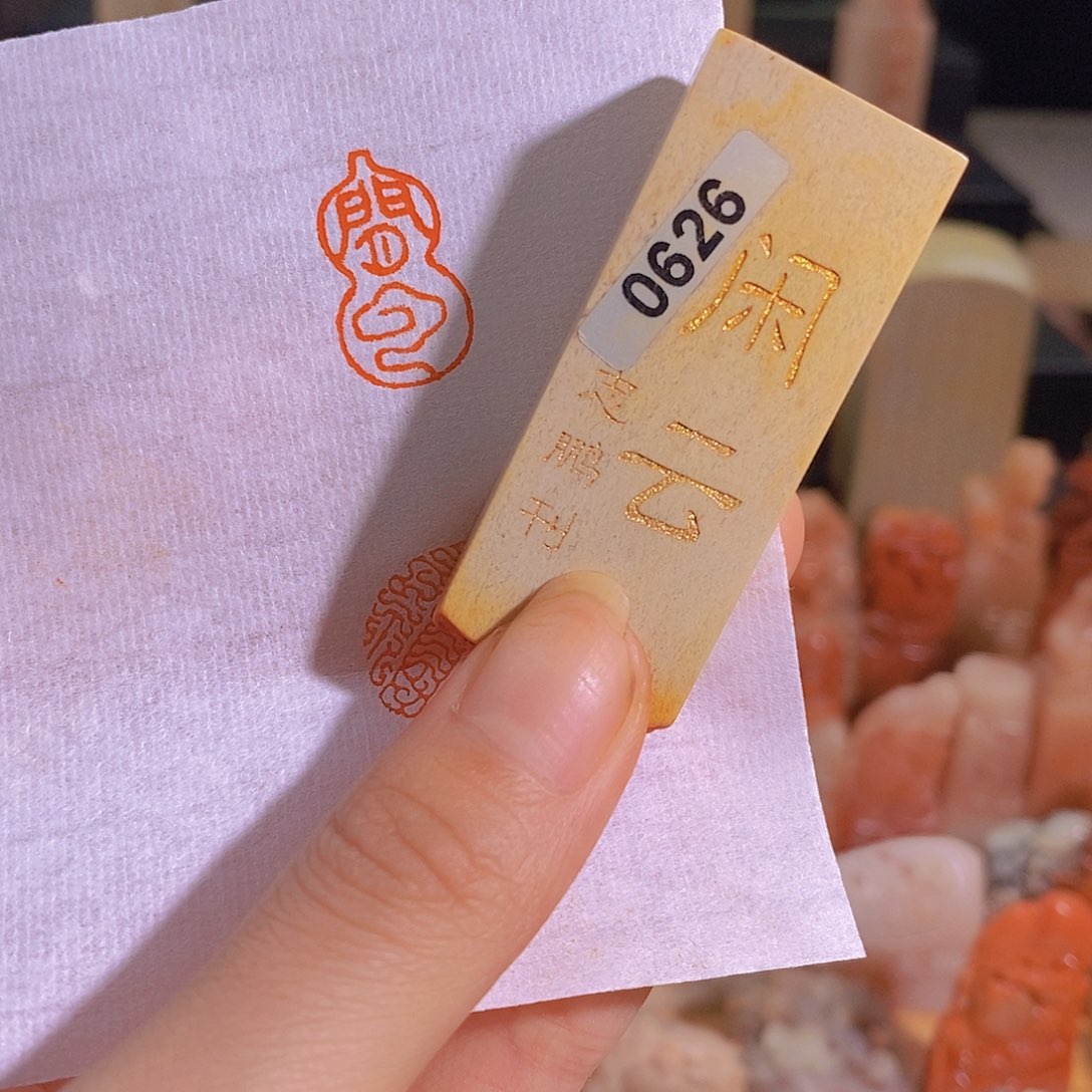 青田石印石有库存0626。      