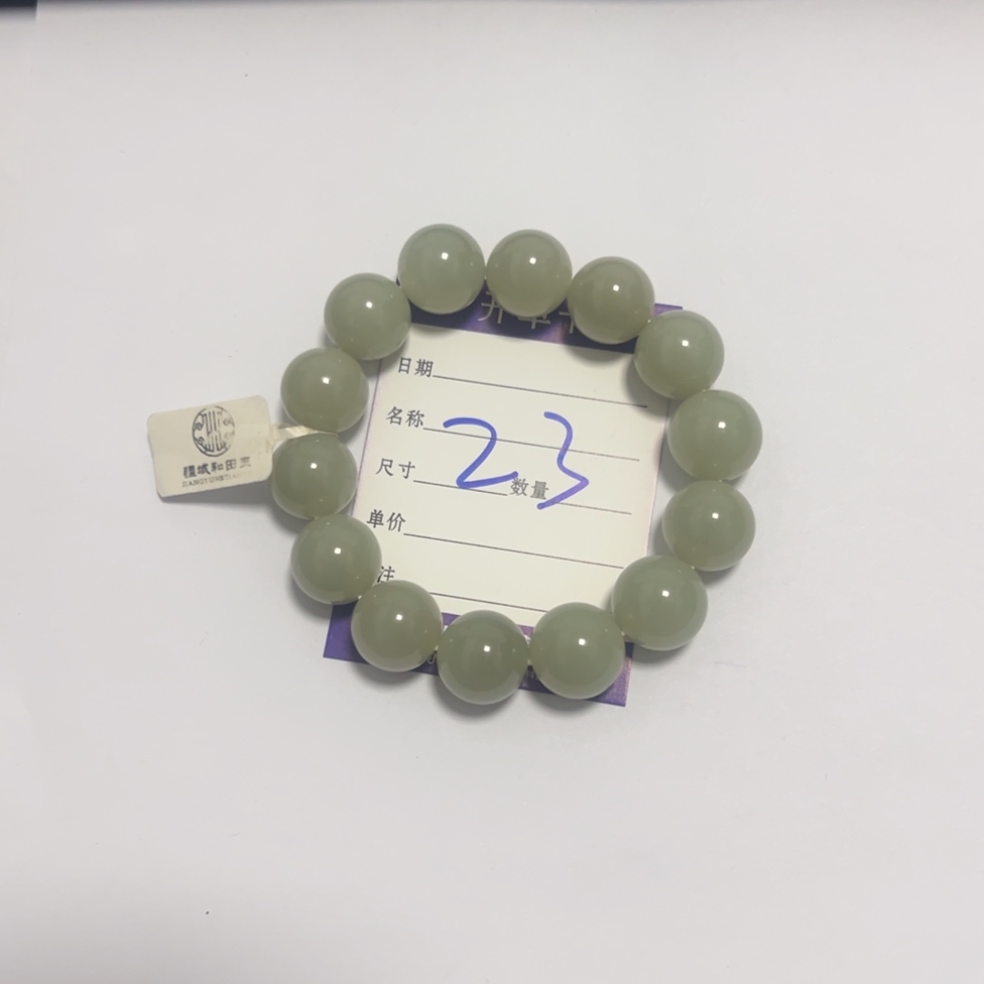 和田玉未镶嵌手串