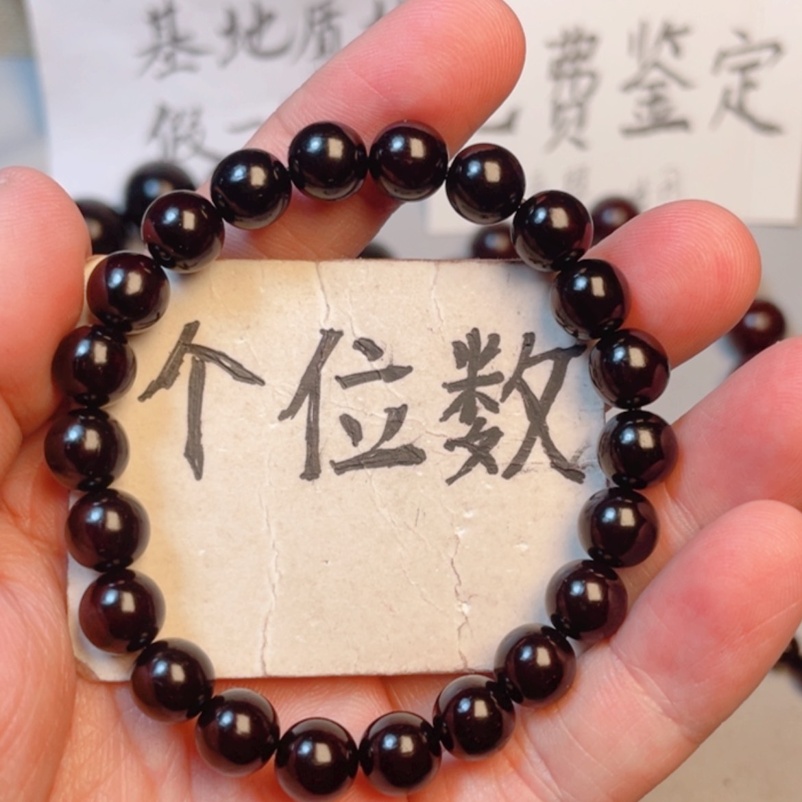 【闪购商品】小叶紫檀手串/手链0.8x22