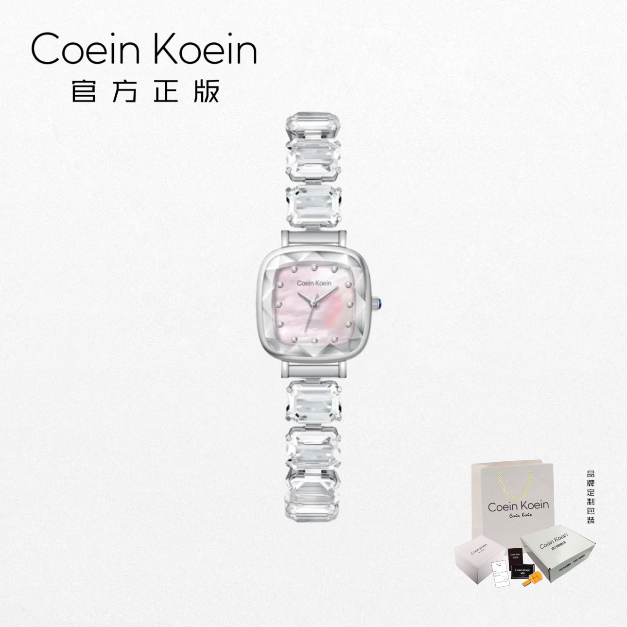 Coein Koein【官方正版】CK1699粉冰糖奢华镶钻菱形面手表女士腕表