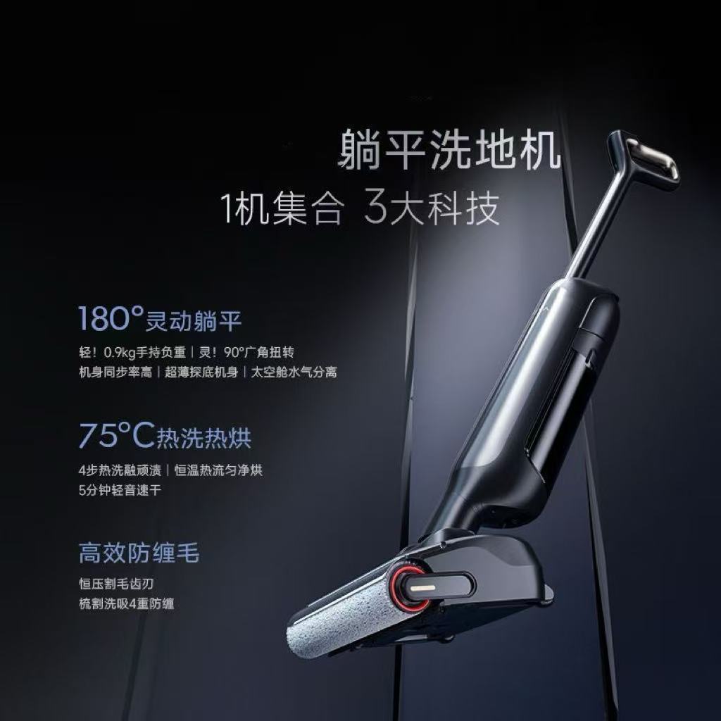 智能全自动上水扫拖吸洗烘一体洗地机    配件