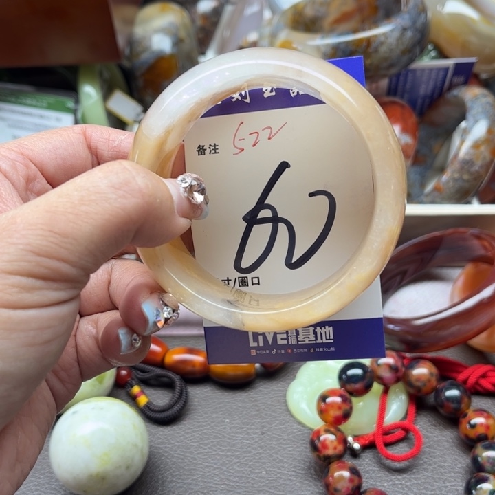 石英质玉手镯未镶嵌