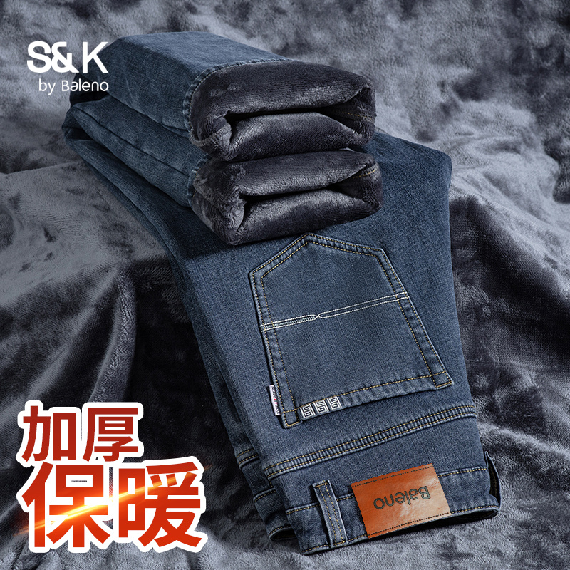 班尼路牛仔裤男款2025秋冬款加绒加厚保暖男士商务休闲宽松直筒裤