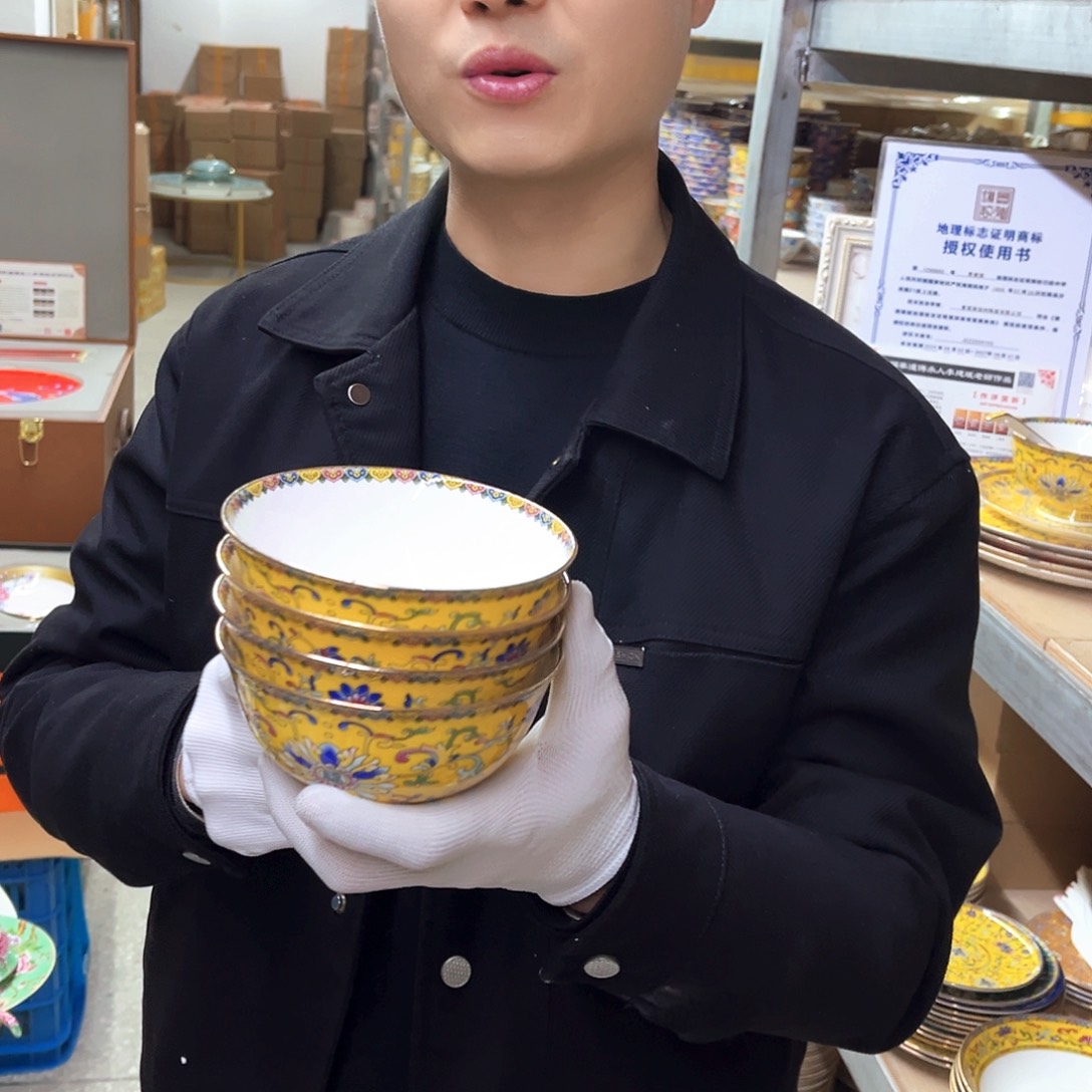 瓷4.5英寸4黄。。。。。