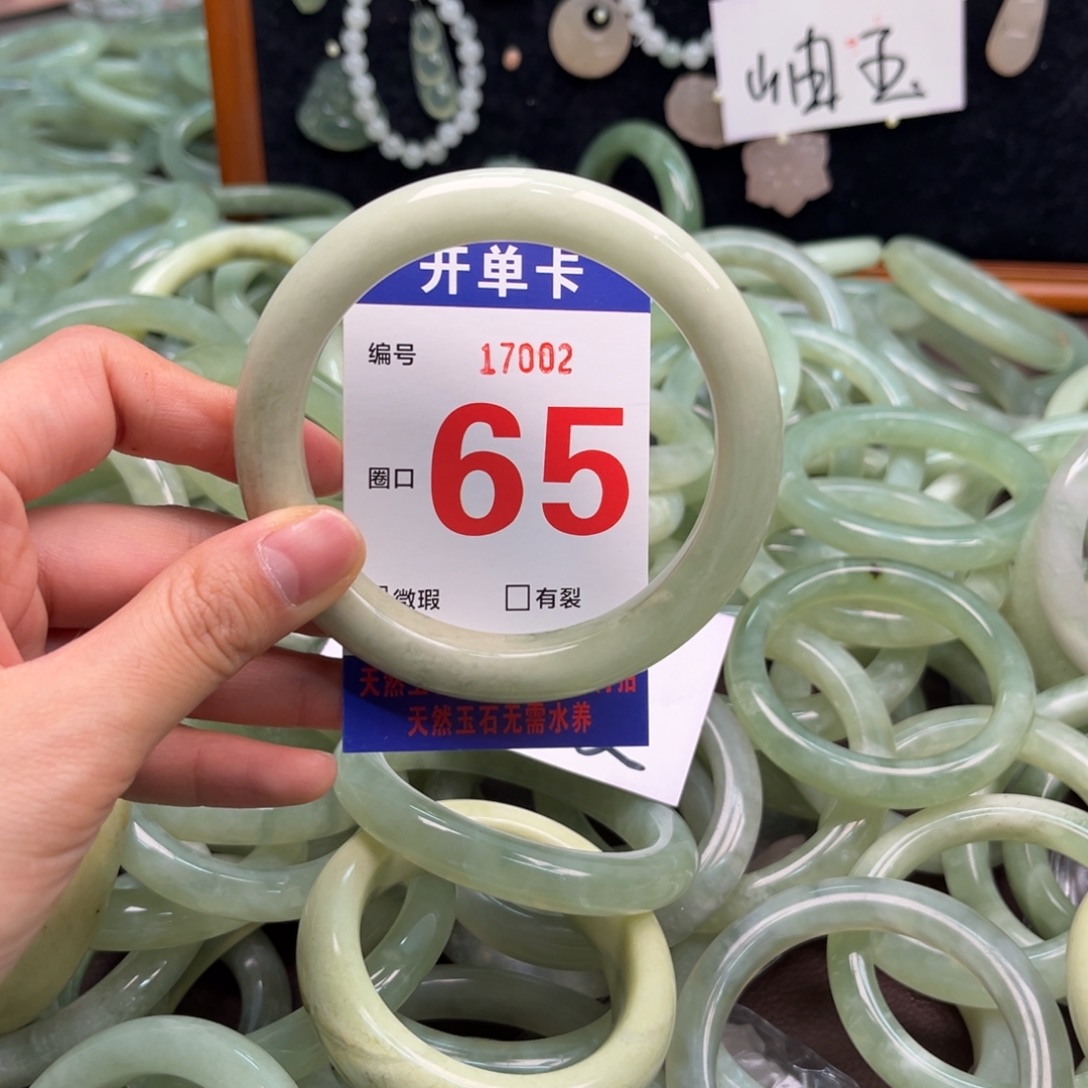 檀***绎蛇纹石玉未镶嵌手镯