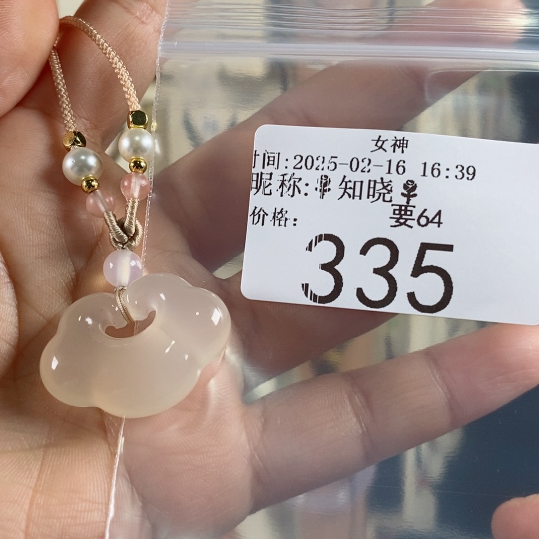 玛瑙/玉髓颈饰未镶嵌?**?