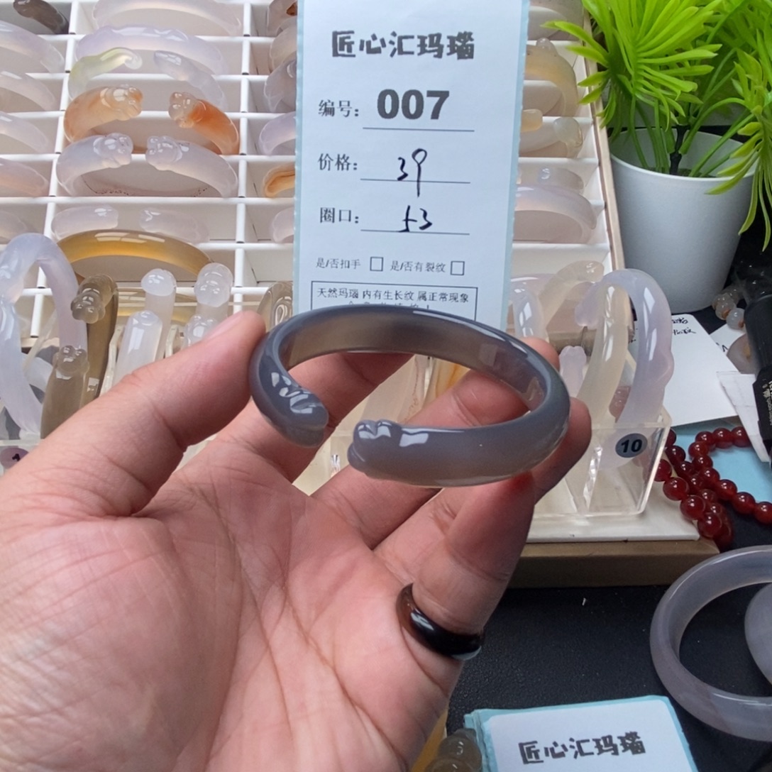 玛瑙/玉髓未镶嵌手镯