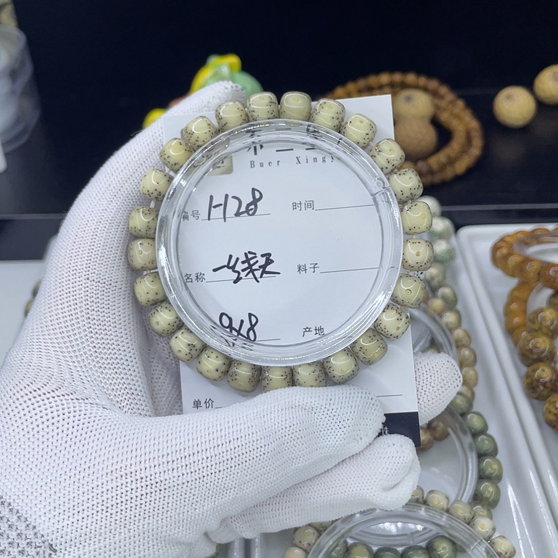 手串星月菩提H一线天