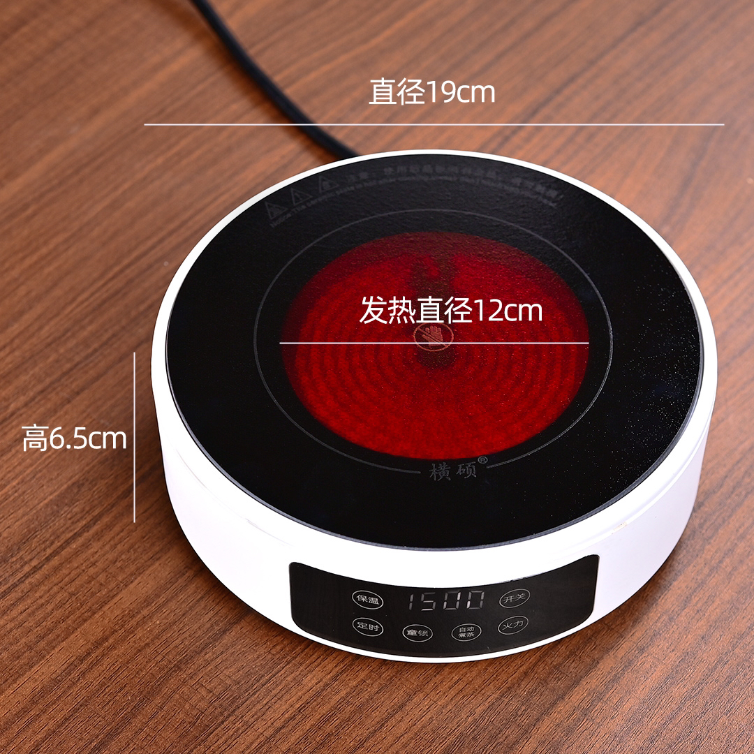 煮茶器横硕家用电陶炉1500瓦大功率带数显款